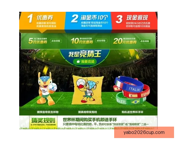 选择最靠谱的世界杯竞猜平台，全面分析各大平台优势与特点